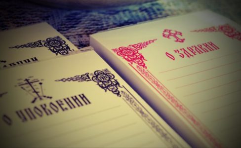 Как позвонить священнику храма