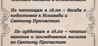 Объявление