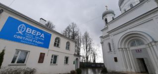 Радио «ВЕРА» – это новая радиостанция, которая рассказывает современному жителю о вечных истинах Православной веры.