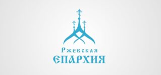 ОРОиК Ржевской епархии провел онлайн заседание методического объединения учителей Основ православной культуры школ Ржевского района