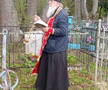 Помолиться о усопших