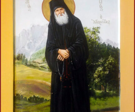13 января — день прославления преподобного Паисия Святогорца (в миру Арсений Эзнепидис) в Православной Церкви