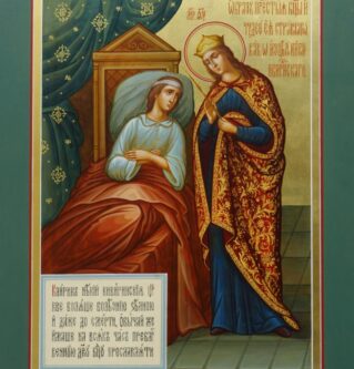 Целительница