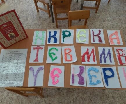 В детских садах Ржевского МО прошли занятия ко Дню славянской письменности